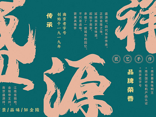 一诉空间2021年度部分作品合集