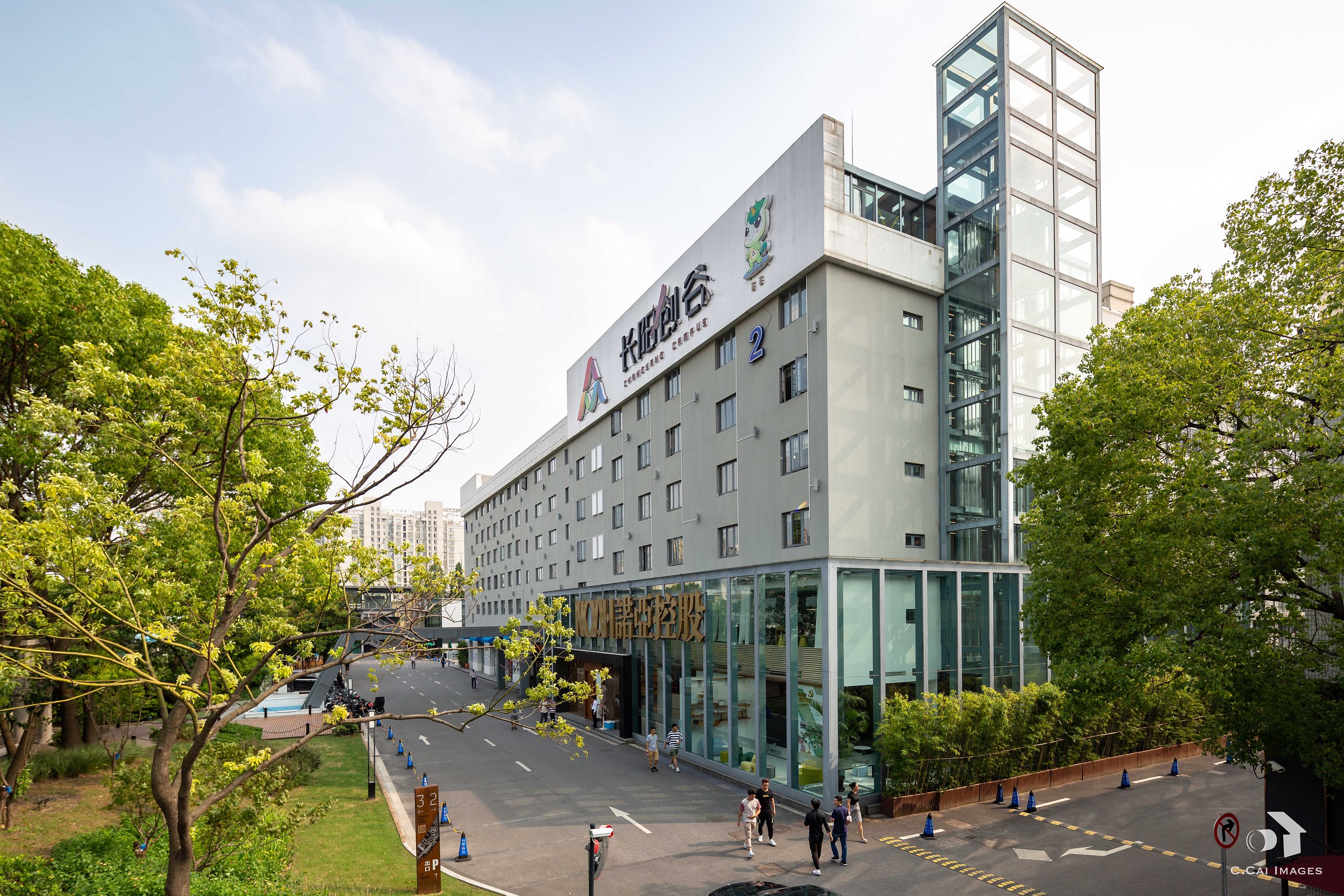 上海长阳创谷 / changyang campus