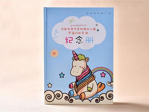 幼儿园A班毕业纪念册欣赏,幼儿园大班毕业纪念册,原创