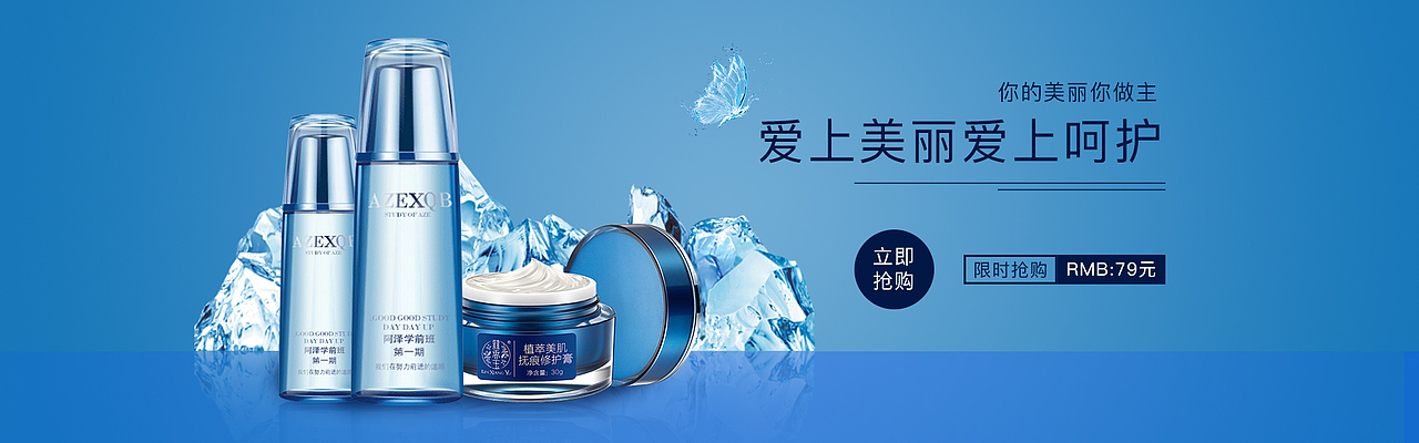 促销海报（图ZMjIxODkwMTQw） - 电商 - 站酷设计师geruyue原创素材 - 站酷ZCOOL