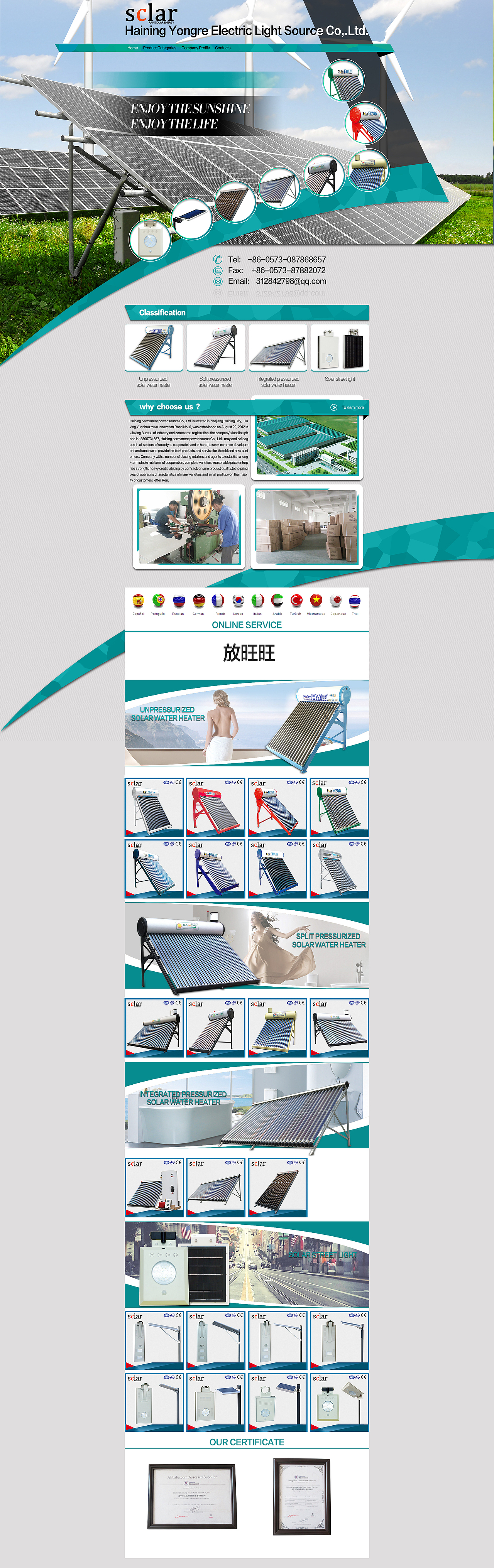 为永热做的首页（图ZMzM5OTE3ODA=） - 企业官网 - 站酷设计师madede原创素材 - 站酷ZCOOL