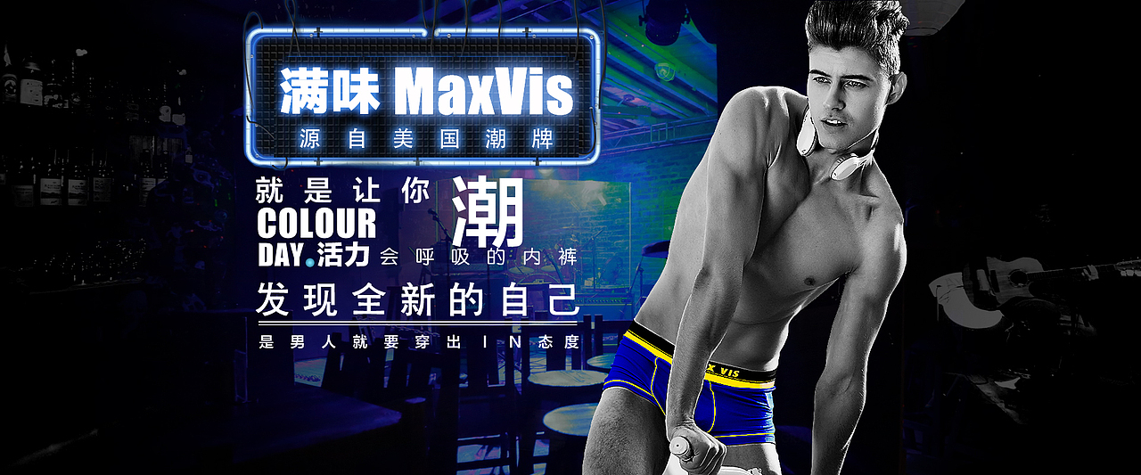 在新公司做的一些作品