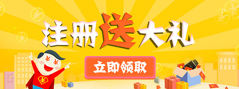 金融投资banner（图ZODM1NjAyMjg=） - 运营设计 - 站酷设计师King宝儿原创素材 - 站酷ZCOOL