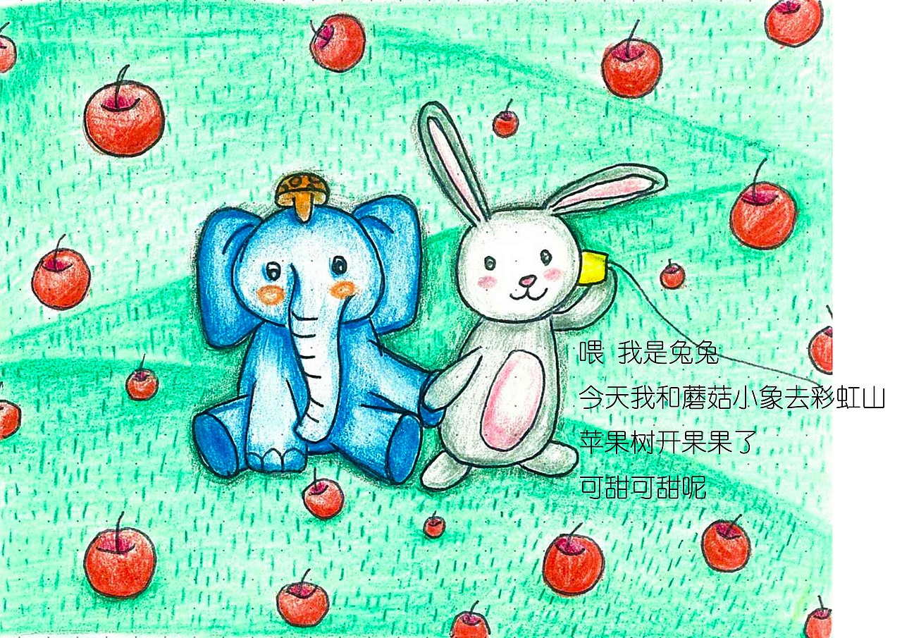 《彩虹糖的梦》