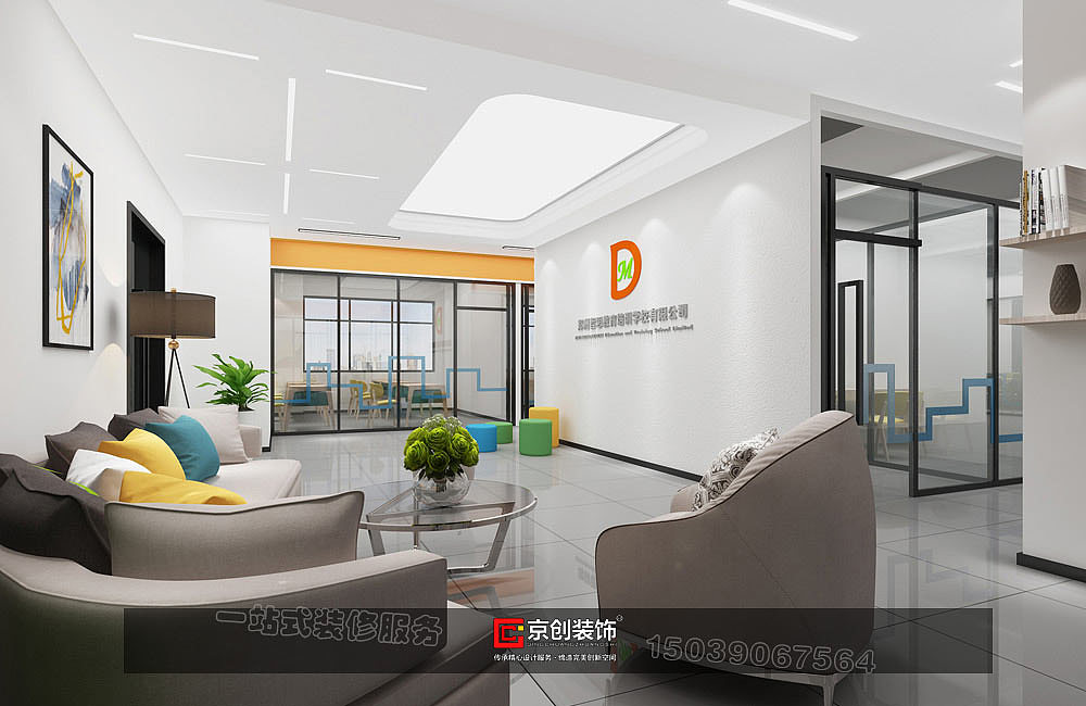 郑州300平米中小学教育辅导机构装修案例-京创装饰设计（图ZMTMyNTUxMTUy） - 家装设计 - 站酷设计师京创商业空间设计原创素材 - 站酷ZCOOL