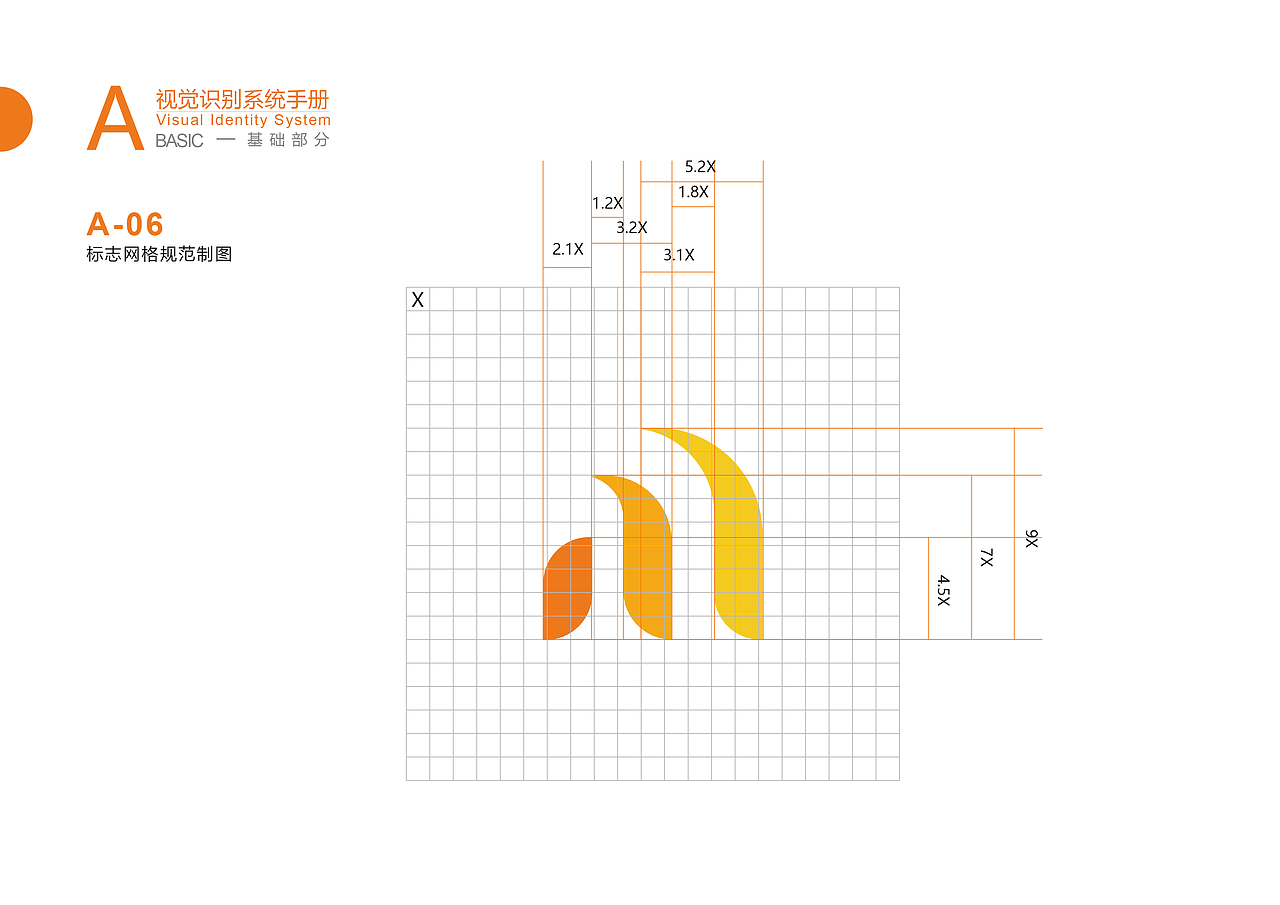 企业VI系统（图ZMTM5MDgzMzg0） - 品牌 - 站酷设计师江一辰不是我原创素材 - 站酷ZCOOL