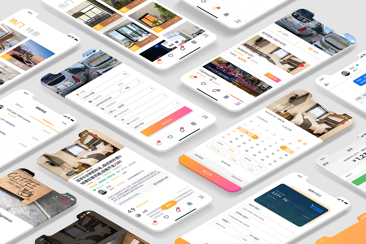 华中科技大学 陈均瑶 作品集
