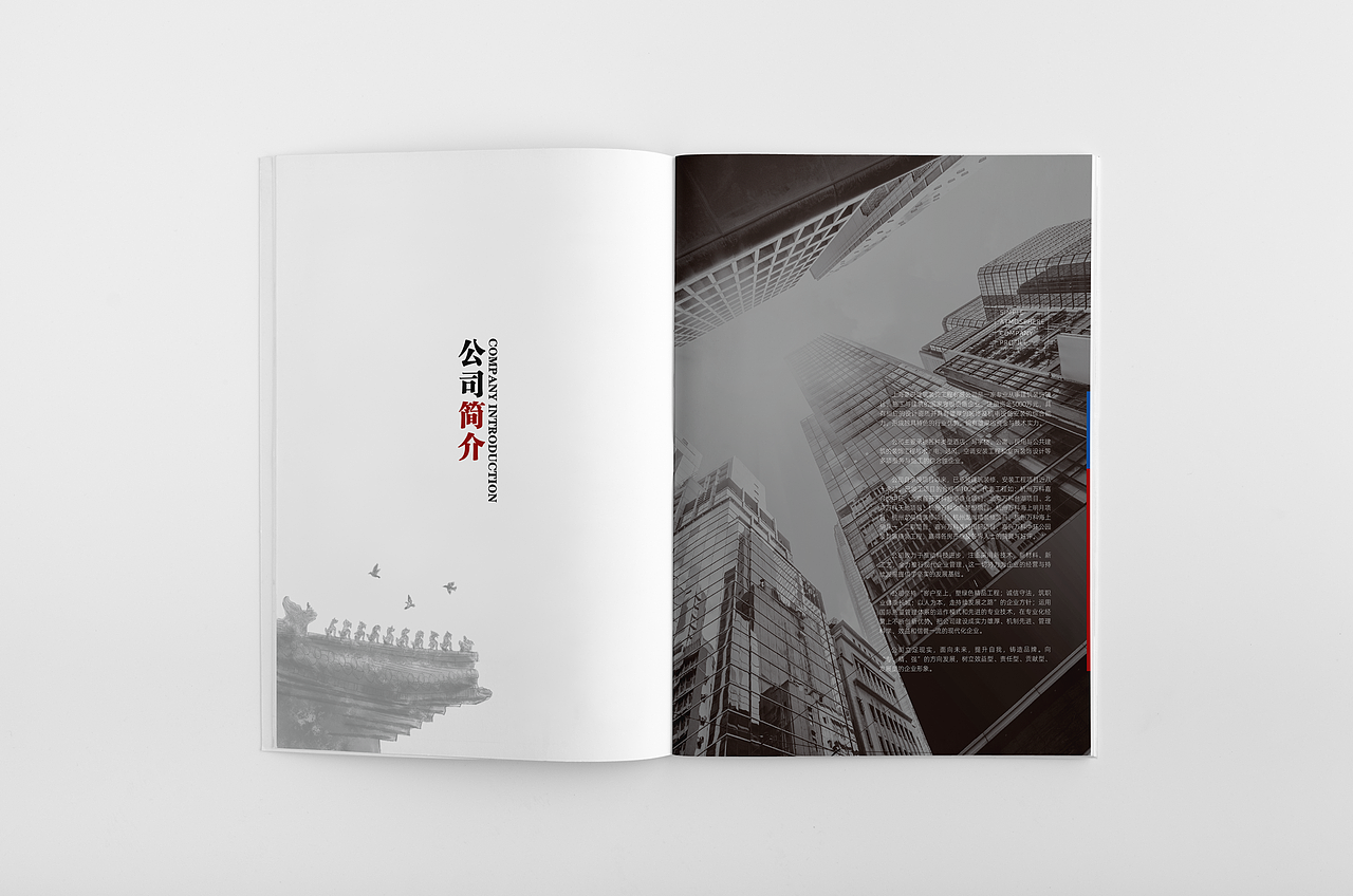 画册（图ZMjIyMDUyOTMy） - 书籍/画册 - 站酷设计师RockyGuo原创素材 - 站酷ZCOOL