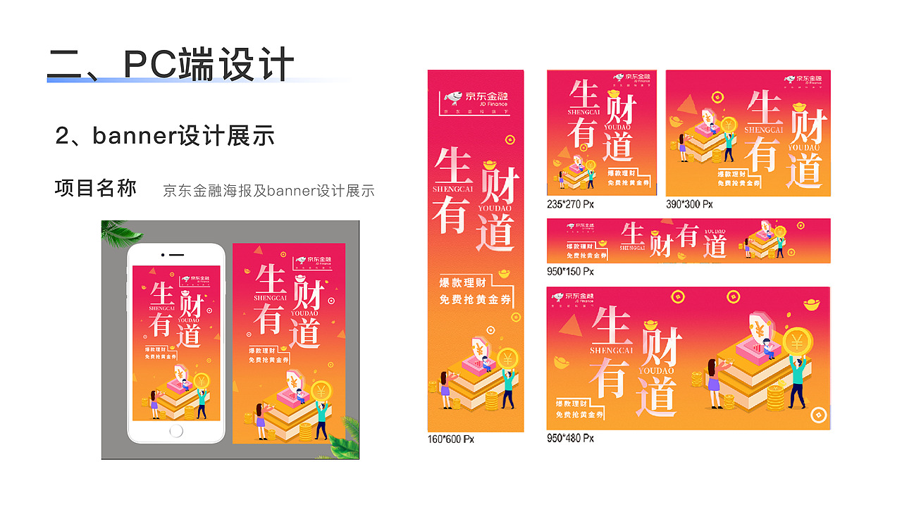 购物APP 电商类APP展示 多淘购物APP UI作品展示（图ZMjI2MDEzNzY0） - APP界面 - 站酷设计师kitzximg原创素材 - 站酷ZCOOL