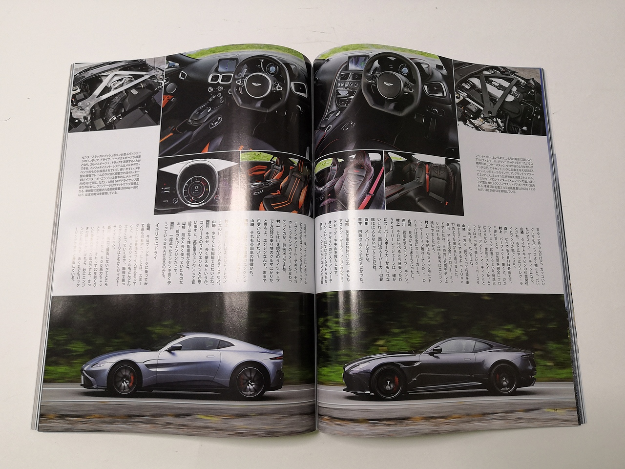 ENGINE杂志（图ZMjMyMzUzMjc2） - 书籍/画册 - 站酷设计师汇聚图书专营店原创素材 - 站酷ZCOOL