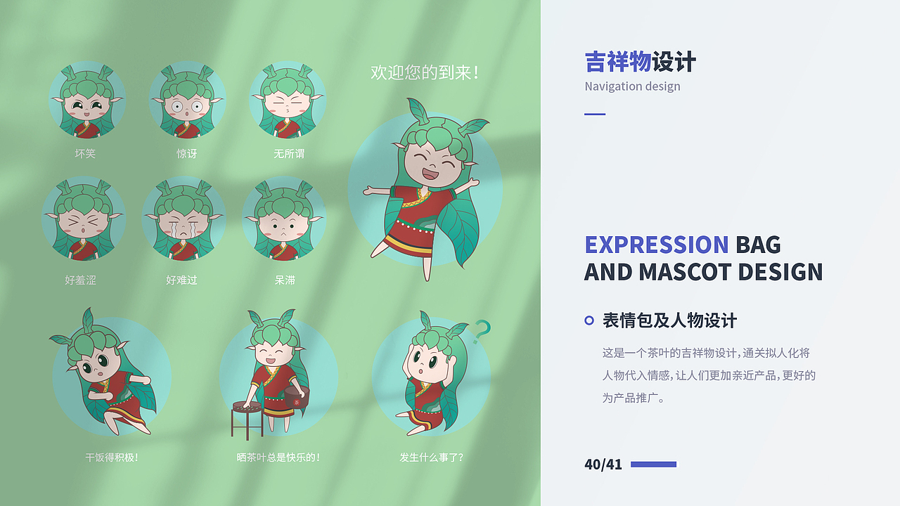 2021作品总结（图ZMjgxNTk4OTA4） - APP界面 - 站酷设计师半生为糖原创素材 - 站酷ZCOOL