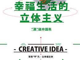 2021-2022 妙手回潮对联大合集