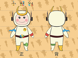 體彩吉祥物征集—小超彩