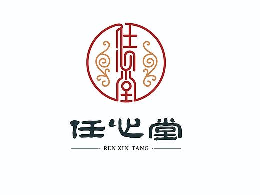 最近一个中医店logo的提案