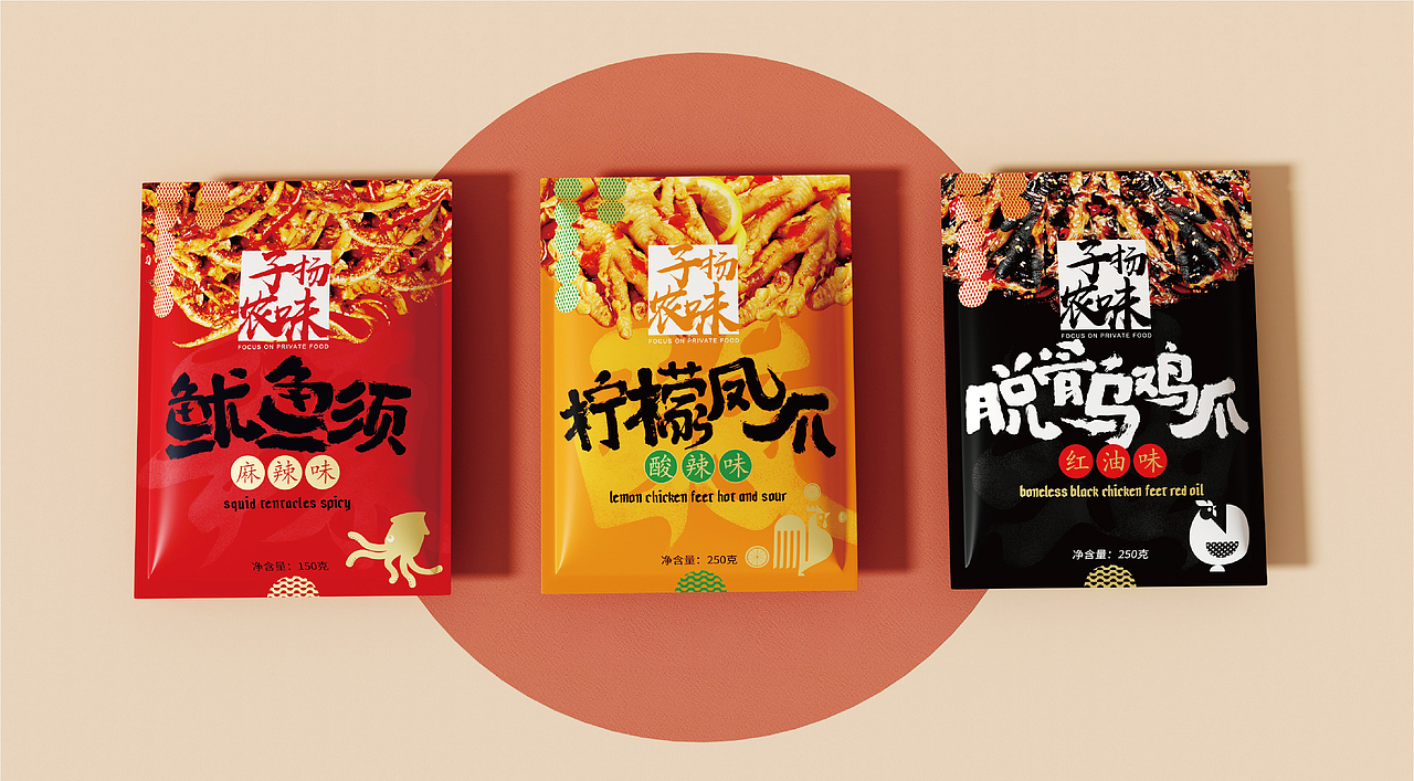 子扬农味 | 品牌包装视觉系统升级设计(图ZMjg5NzI0ODcy) - 品牌 - 站酷设计师博睿品牌策划原创素材 - 站酷ZCOOL