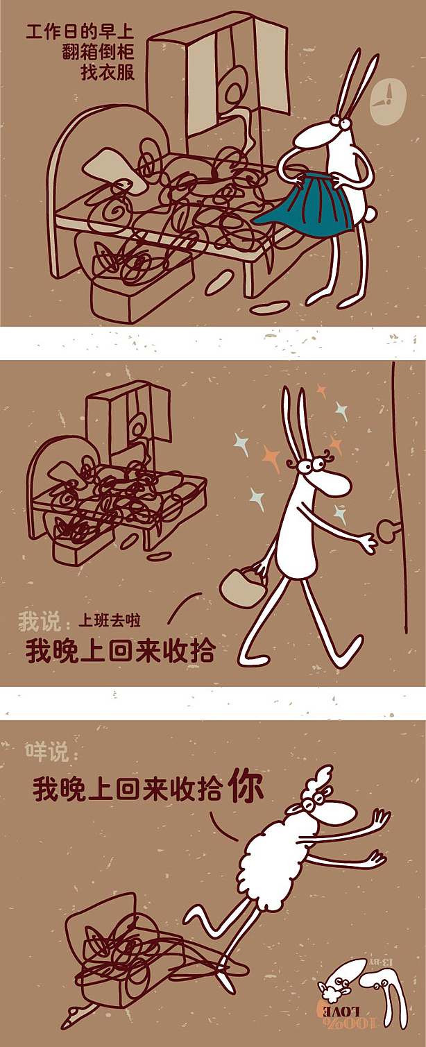 谁收拾谁（图ZOTUzMDYxNg==） - 新锐潮流插画 - 站酷设计师十三山原创素材 - 站酷ZCOOL
