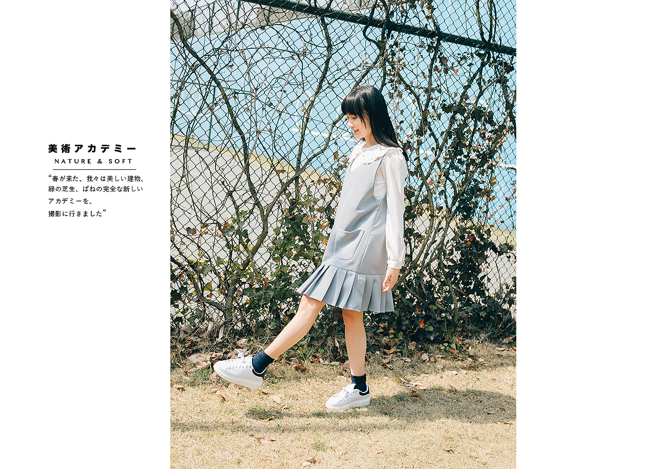 美術アカデミー