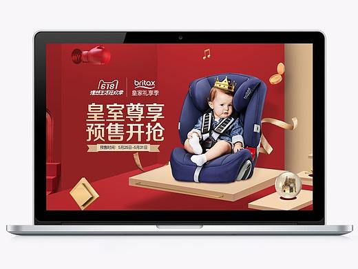 宝得适618页面