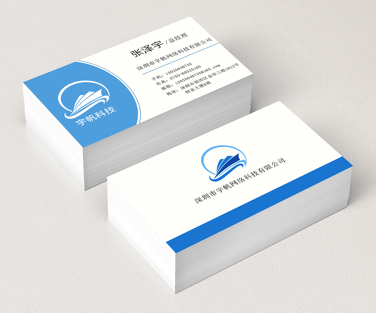 名片（图ZMTE5NzkxMTI0） - 宣传物料 - 站酷设计师如陌如沫原创素材 - 站酷ZCOOL