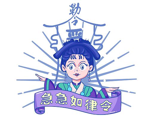 一些小可爱