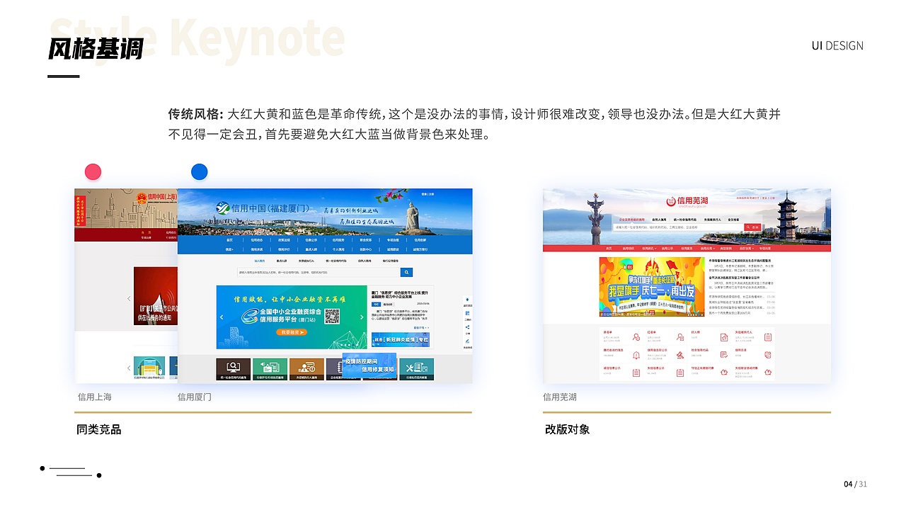 个人作品集（图ZMjA3NzQzMDg4） - APP界面 - 站酷设计师ZILONGWANG原创素材 - 站酷ZCOOL