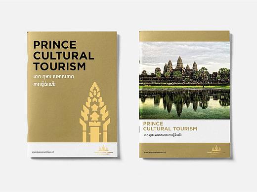 柬埔寨文旅品牌