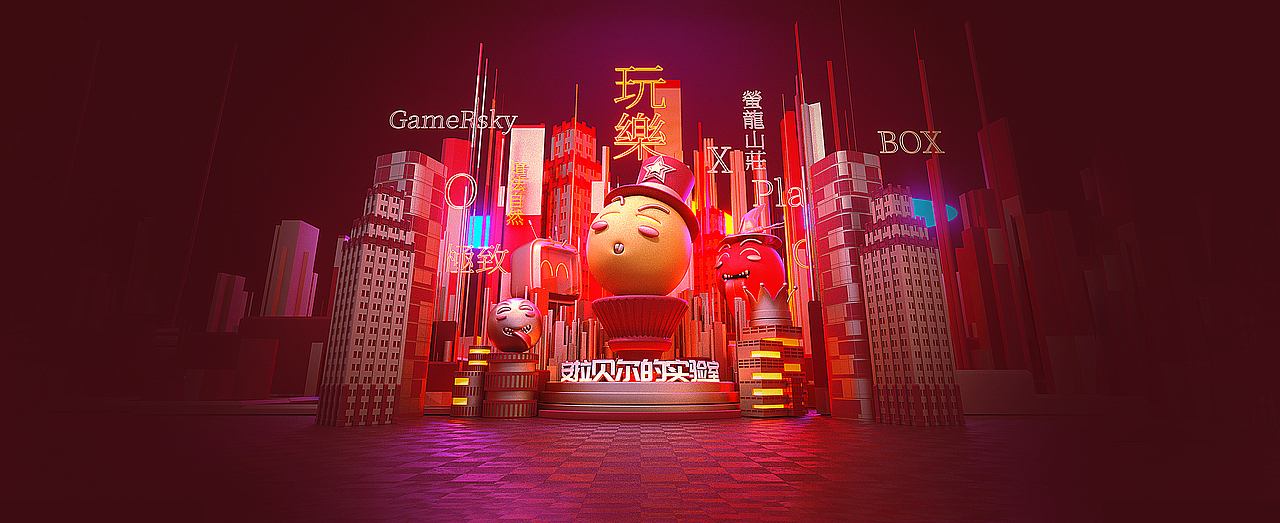 C4D-日渐颓废的练习