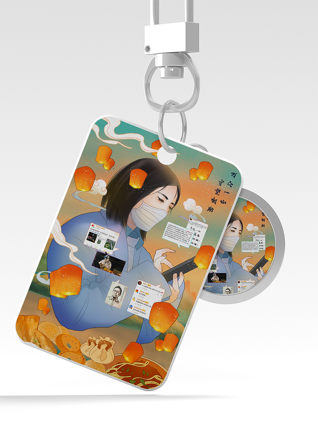 守望相助 传奇华夏（图ZMjE1NTI1ODA4） - 商业插画 - 站酷设计师haapywy原创素材 - 站酷ZCOOL