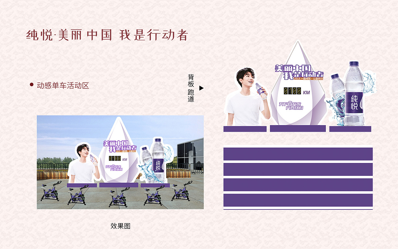 2019-2020作品集(线下篇)