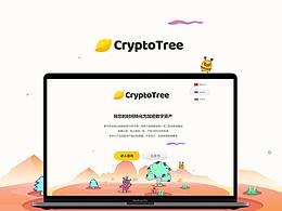 部分網(wǎng)頁作品