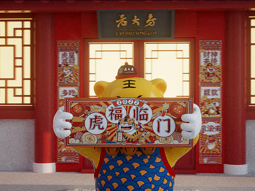 C4D动画视频制作过程分享《春节年夜饭》