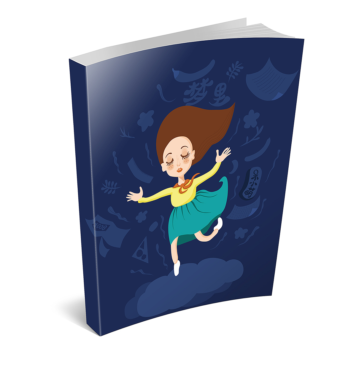 书籍封面插图演示