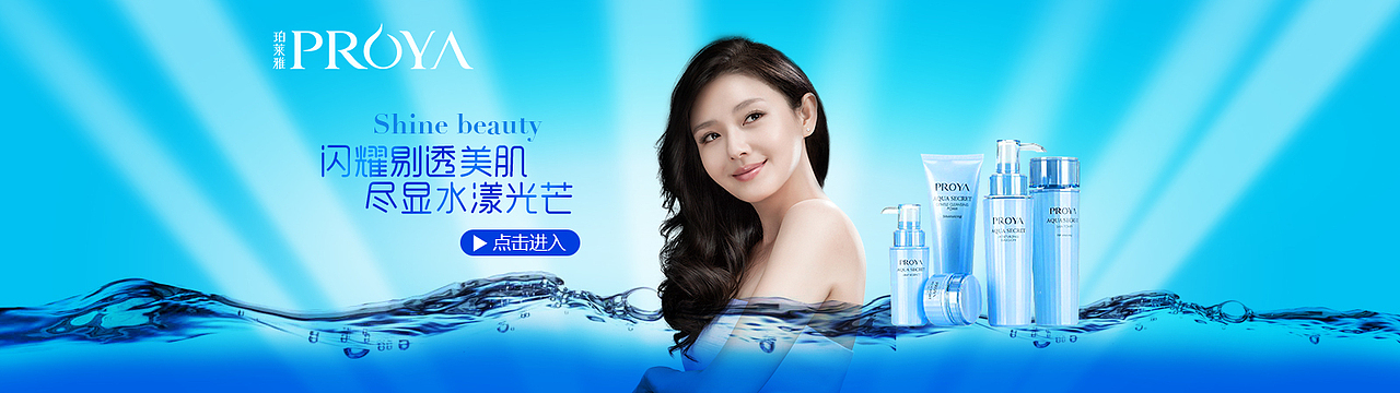 banner（图ZODk3NTU5NTI=） - 运营设计 - 站酷设计师陈计萍原创素材 - 站酷ZCOOL