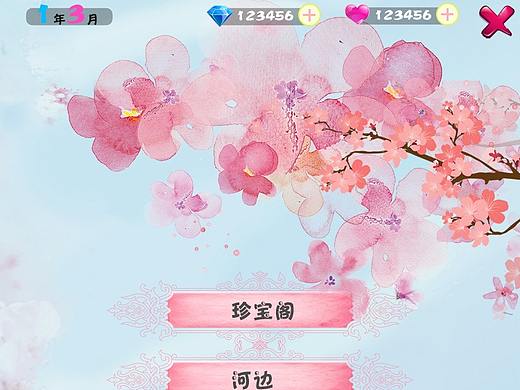 游戏界面练习（个人主页-ZMjg4NzUzMTI=） - 游戏UI - 站酷设计师唯域原创素材 - 站酷ZCOOL