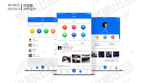 UI/平面设计集合
