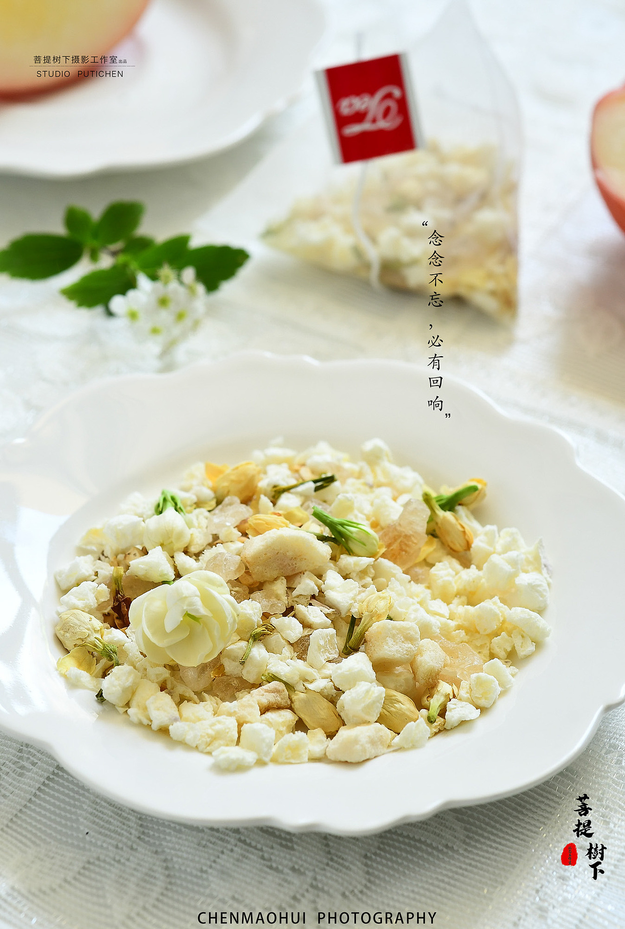 蜜桃茉莉茶,佛手玫瑰茶