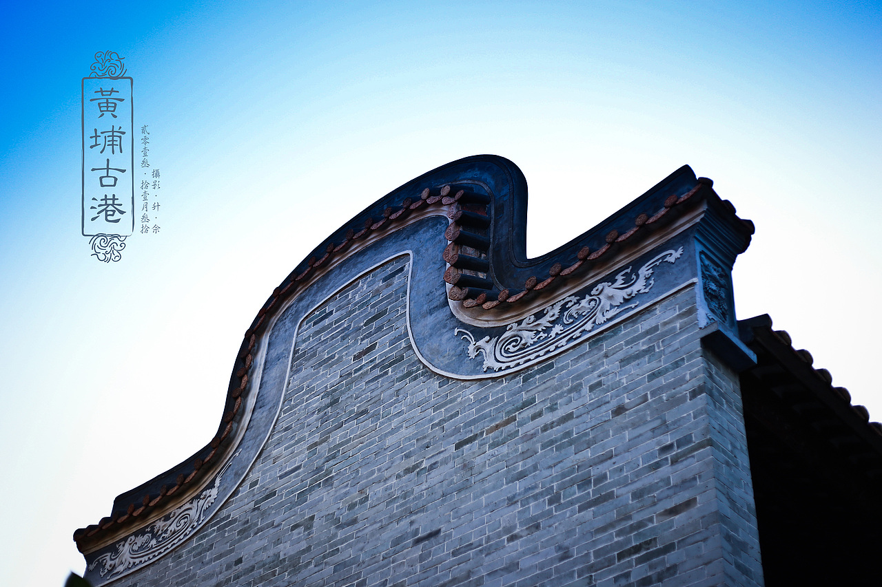 【寻味老广州】—黄埔古港