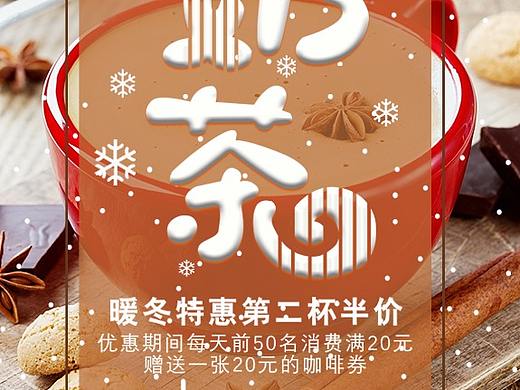 咖啡