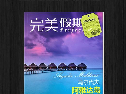 阿雅达高端旅游
