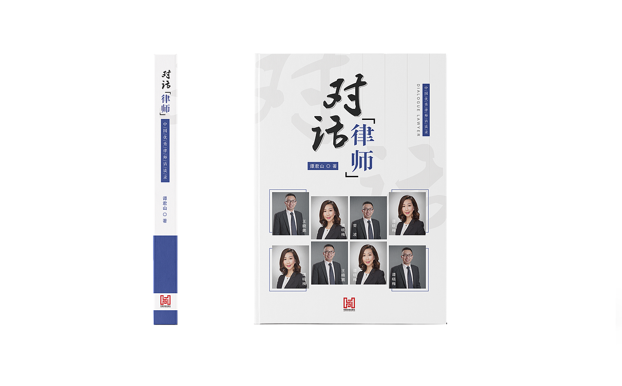 书封设计 | 陆（图ZMjUzMTQyNTU2） - 书籍/画册 - 站酷设计师zmdsunyang原创素材 - 站酷ZCOOL