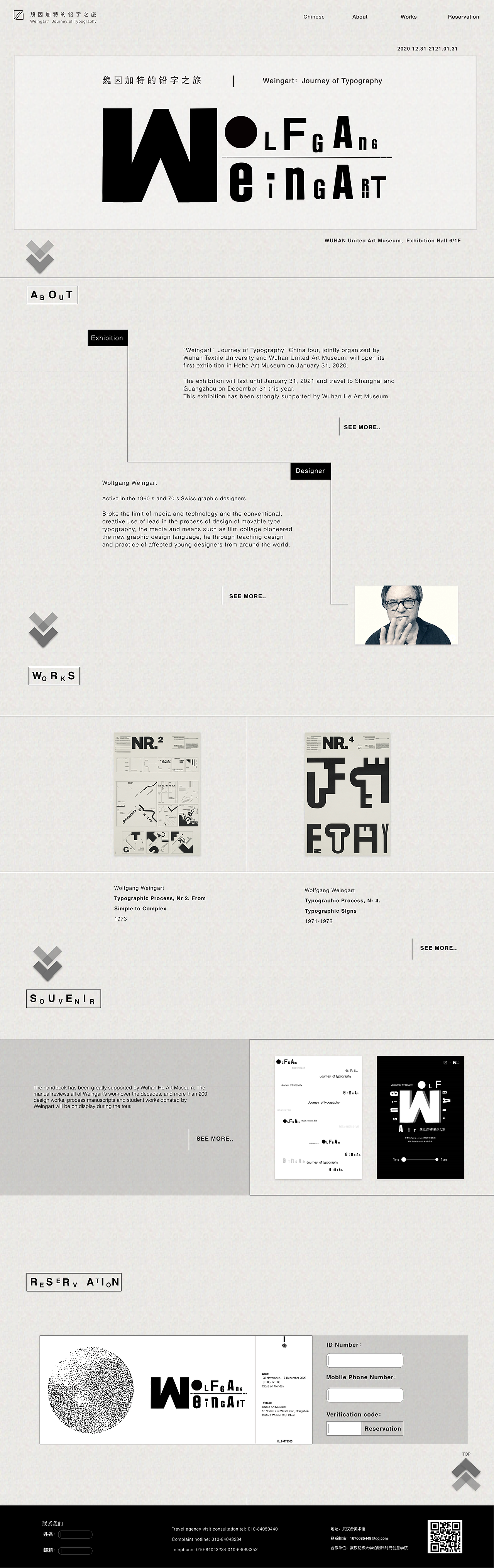 WOLFGANG WEINGART WEBSITE DESIGN（图ZMjU1NDYwMTA4） - 个人网站 - 站酷设计师志凌酱原创素材 - 站酷ZCOOL