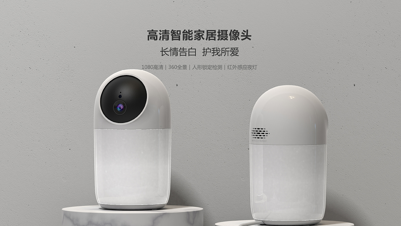 产品页设计-摄像头