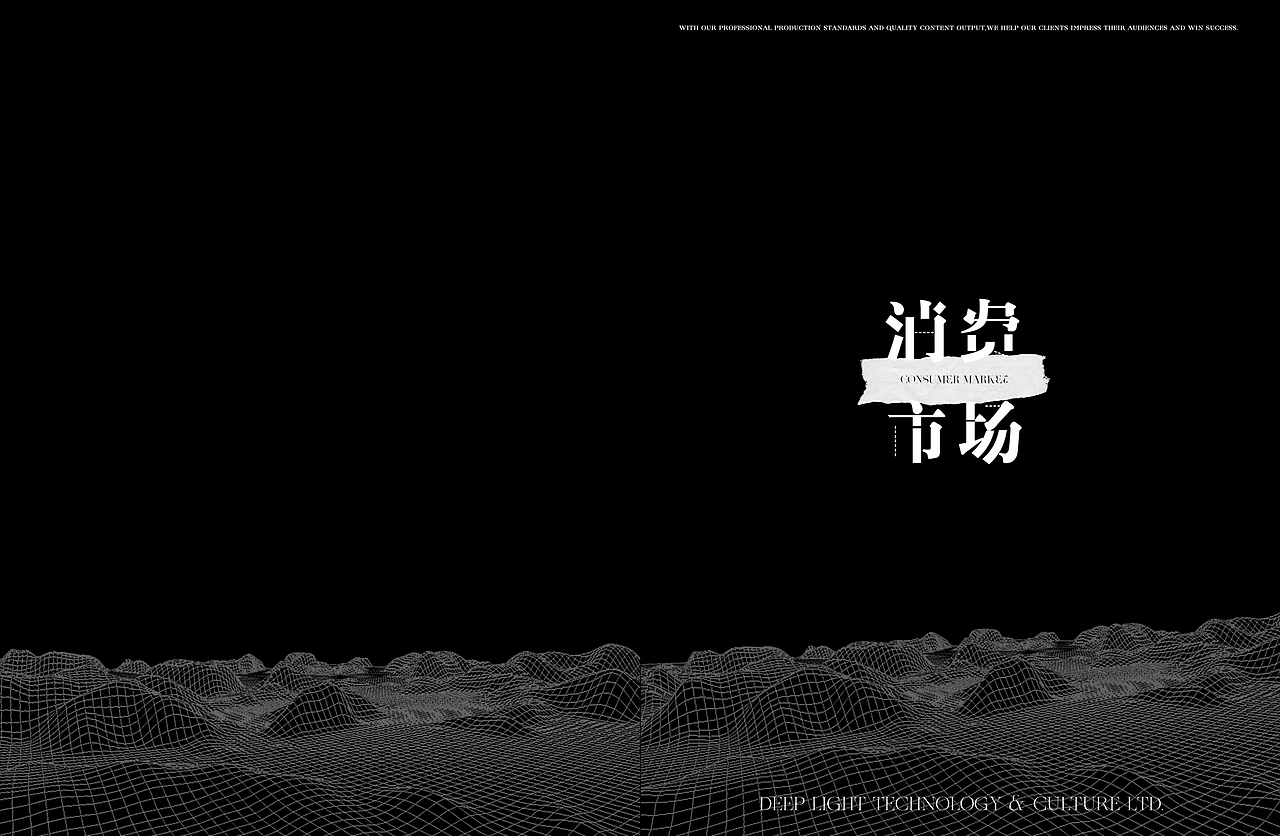 企业宣传画册版式设计（品牌/简约/装帧设计/包装）（图ZMzA2OTY5Mzc2） - 品牌 - 站酷设计师奥利奥开不扭原创素材 - 站酷ZCOOL