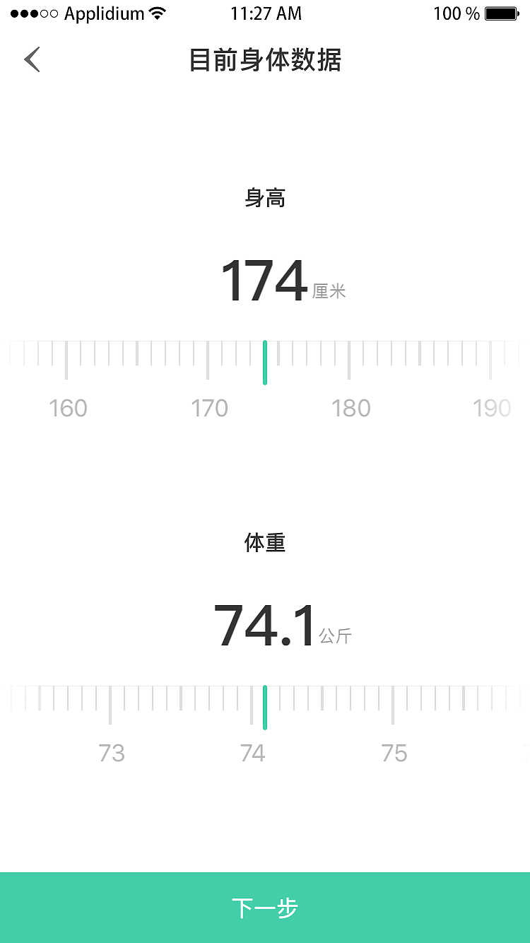 APP界面（图ZOTg2MTA3MDg=） - APP界面 - 站酷设计师鑫歌歌原创素材 - 站酷ZCOOL