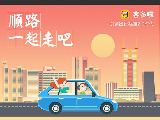 分享领红包-H5活动