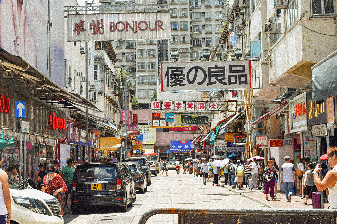 实拍香港穷人区“深水埗”，和国内的城中村没有什么区别！|香港|深水埗|实拍_新浪新闻