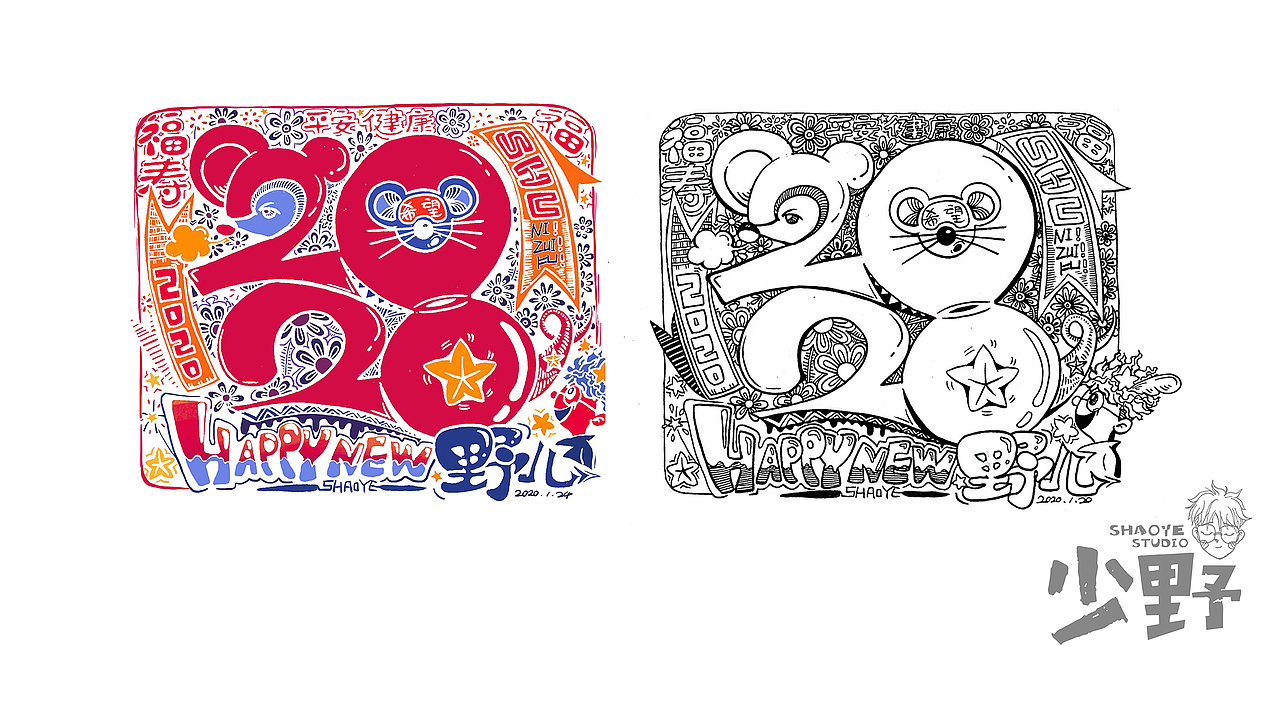2020少野插画小作整理（图ZMjQxODg3MzIw） - 艺术插画 - 站酷设计师少野1029原创素材 - 站酷ZCOOL