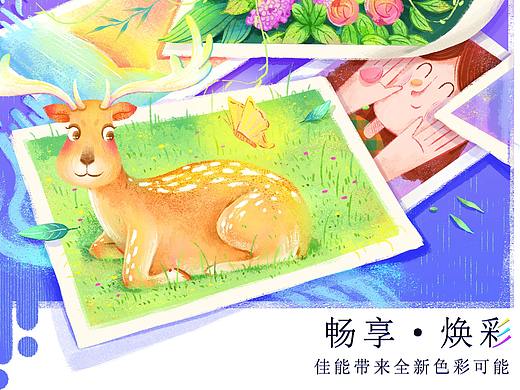 佳能视觉海报插画~