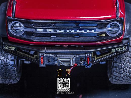 RC模型车 TEX4 BRONCO “金箍”前后杠 产品设计制作