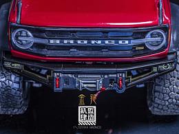 RC模型车 TEX4 BRONCO “金箍”前后杠 产品设计制作